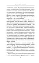 Персонажи — фото, картинка — 26