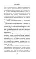 Персонажи — фото, картинка — 27