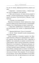 Персонажи — фото, картинка — 28