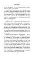 Персонажи — фото, картинка — 29