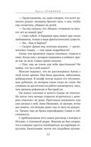 Персонажи — фото, картинка — 30