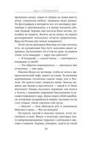 Персонажи — фото, картинка — 32