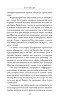 Персонажи — фото, картинка — 33