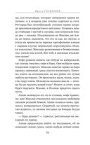 Персонажи — фото, картинка — 34