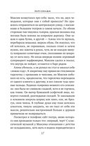 Персонажи — фото, картинка — 35