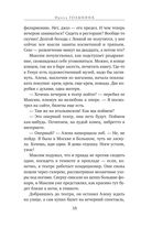 Персонажи — фото, картинка — 36