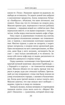 Персонажи — фото, картинка — 37