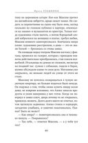 Персонажи — фото, картинка — 38