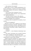 Персонажи — фото, картинка — 39