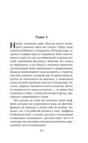Персонажи — фото, картинка — 41