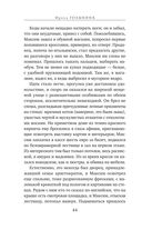 Персонажи — фото, картинка — 42