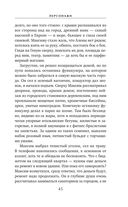 Персонажи — фото, картинка — 43