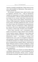 Персонажи — фото, картинка — 44