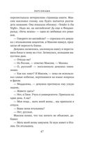 Персонажи — фото, картинка — 45