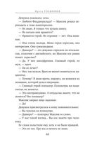 Персонажи — фото, картинка — 46