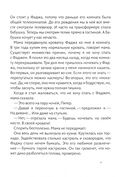 Питер Обыкновенный. Комплект из 3 книг — фото, картинка — 2