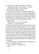 Питер Обыкновенный. Комплект из 3 книг — фото, картинка — 3