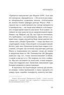 Нетаньяху — фото, картинка — 17