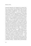 Нетаньяху — фото, картинка — 18