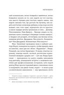 Нетаньяху — фото, картинка — 19