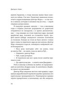 Нетаньяху — фото, картинка — 20