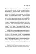 Нетаньяху — фото, картинка — 21