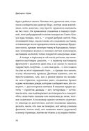 Нетаньяху — фото, картинка — 24