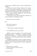 Забытая Тэффи — фото, картинка — 22