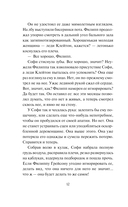 Возвращение герцога — фото, картинка — 12