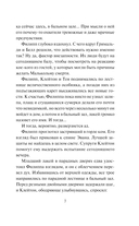 Возвращение герцога — фото, картинка — 7