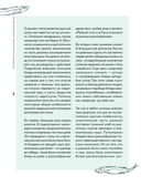 В Питере есть! Самые вкусные блюда Северной столицы — фото, картинка — 7