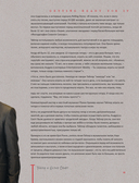 Тейлор Свифт. Superstar. Иллюстрированная неофициальная биография суперзвезды — фото, картинка — 12