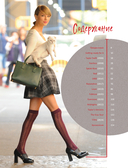 Тейлор Свифт. Superstar. Иллюстрированная неофициальная биография суперзвезды — фото, картинка — 6