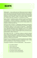 Как выжить в MINECRAFT. Полный гайд по режиму выживания от EugenBro — фото, картинка — 1
