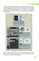 Как выжить в MINECRAFT. Полный гайд по режиму выживания от EugenBro — фото, картинка — 11