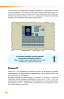 Как выжить в MINECRAFT. Полный гайд по режиму выживания от EugenBro — фото, картинка — 6