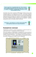 Как выжить в MINECRAFT. Полный гайд по режиму выживания от EugenBro — фото, картинка — 9