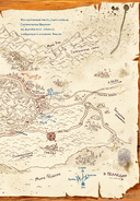 Светоморье. Том 3. Темные времена — фото, картинка — 2