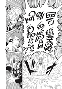 VERSUS. Замес. Том 3 — фото, картинка — 5