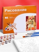 Картина по номерам 