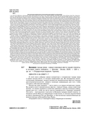 Великие города мира. Самые знаковые места нашей планеты, в которых нужно побывать — фото, картинка — 13