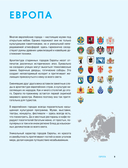 Великие города мира. Самые знаковые места нашей планеты, в которых нужно побывать — фото, картинка — 22