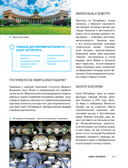 Великие города мира. Самые знаковые места нашей планеты, в которых нужно побывать — фото, картинка — 29