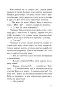 Родное логово — фото, картинка — 10