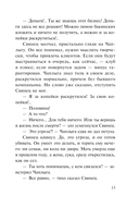 Родное логово — фото, картинка — 12