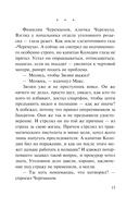 Родное логово — фото, картинка — 14