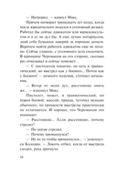 Родное логово — фото, картинка — 15