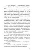 Родное логово — фото, картинка — 16