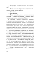 Родное логово — фото, картинка — 17