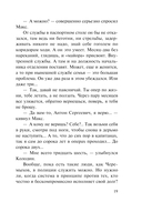 Родное логово — фото, картинка — 18